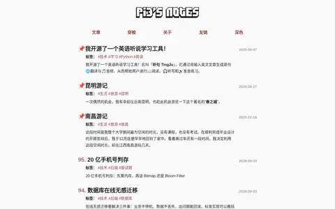 Pi3's Notes 的首页截图