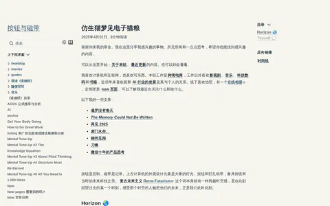陈仓颉 的首页截图