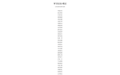 Dignite's Blog 的首页截图