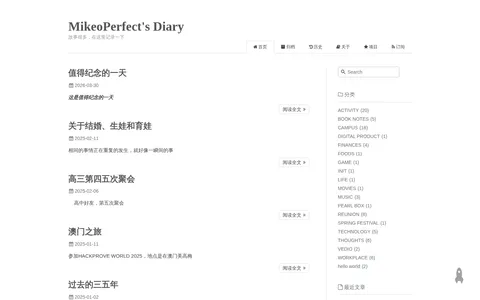 MikeoPerfect's Diary 的首页截图