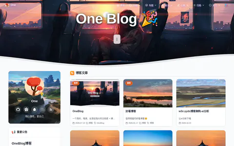 One 的首页截图