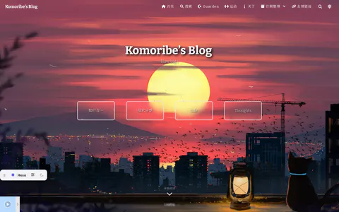 Komoribe's Blog 的首页截图