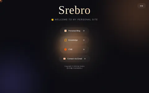 运维小弟 的首页截图