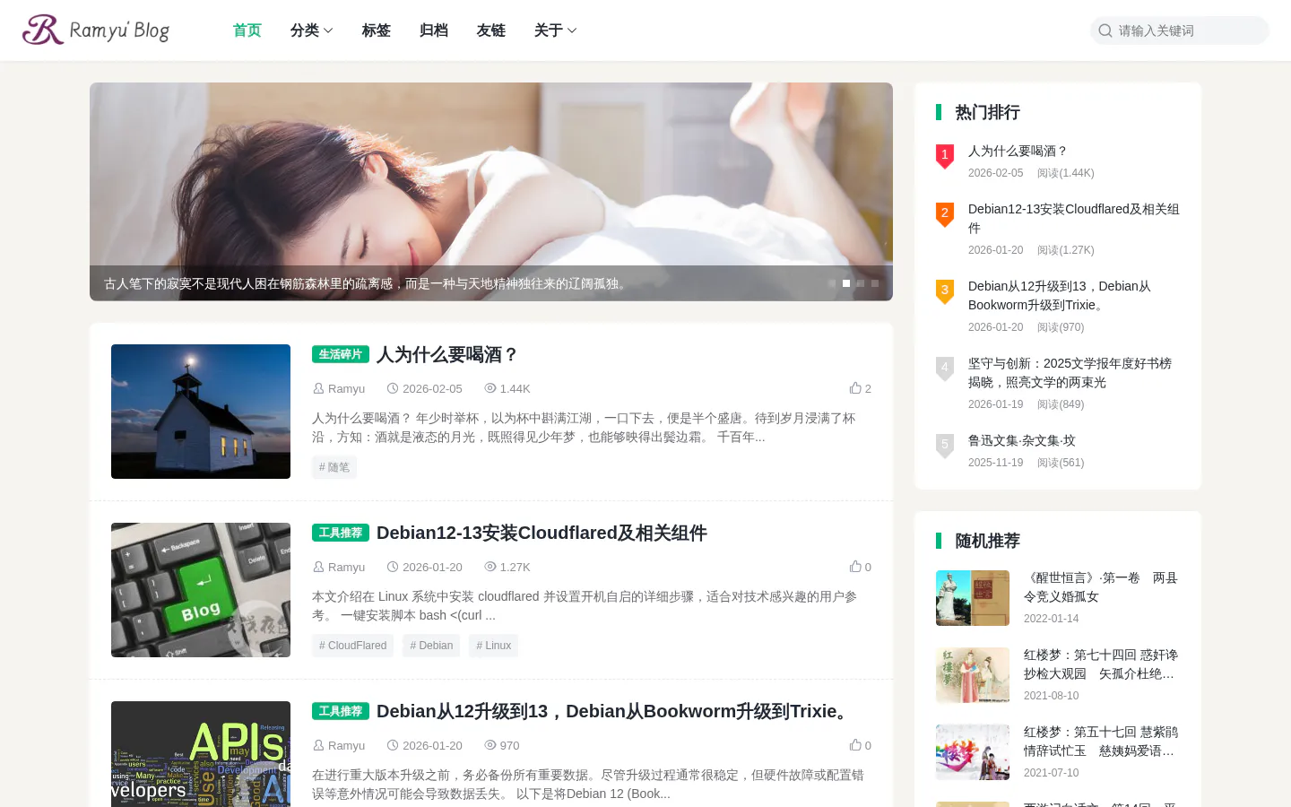 浅浅夜色 的首页截图