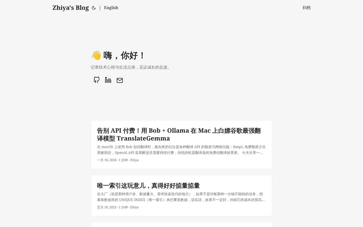 simpleapples 的首页截图