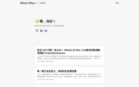 simpleapples 的首页截图