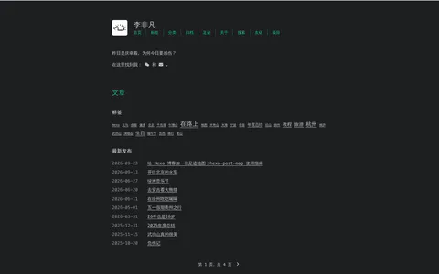 李非凡 的首页截图