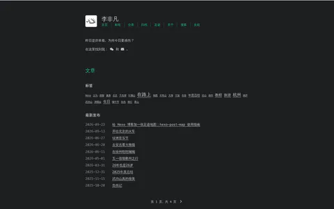 李非凡 的首页截图