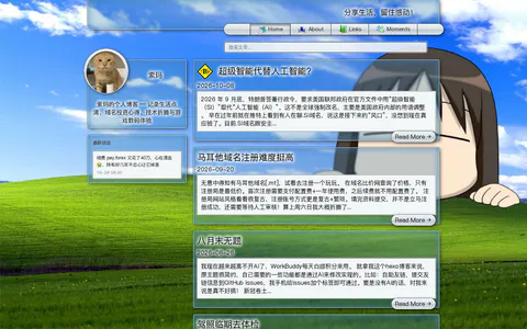 索玛 的首页截图