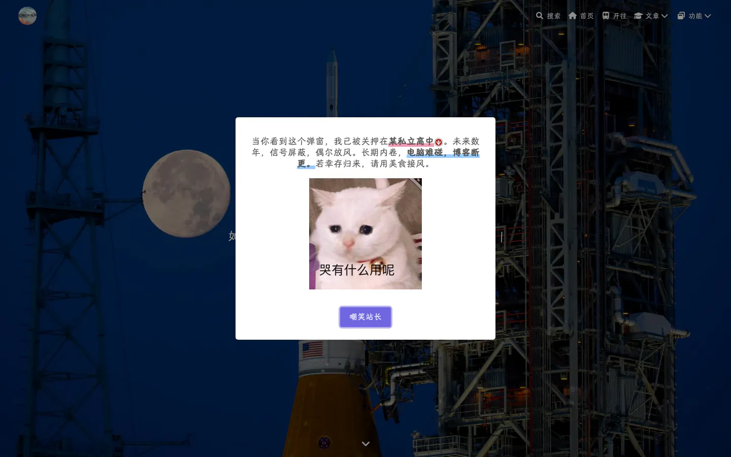 PanDaoxi 的博客 的首页截图