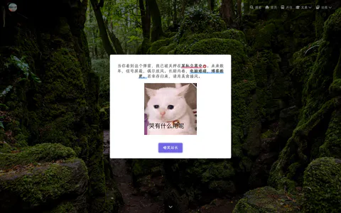 PanDaoxi 的博客 的首页截图