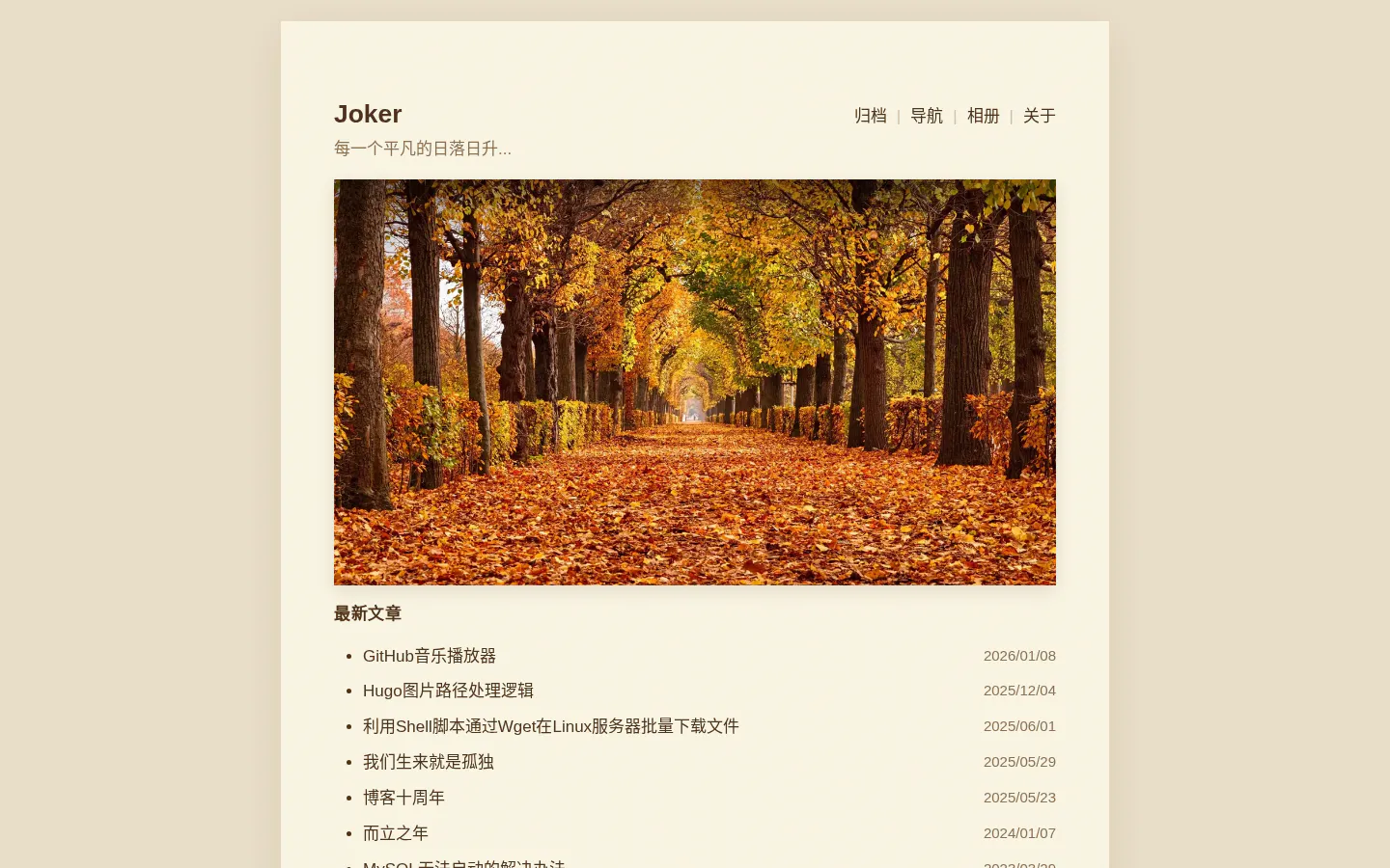 Joker 的首页截图