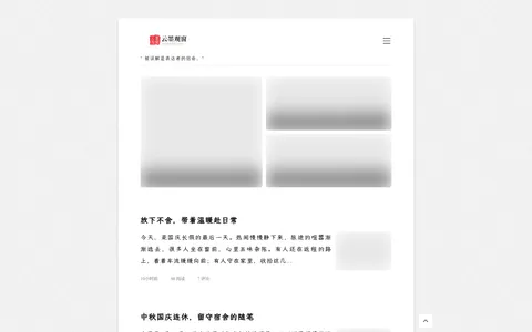 云墨观窗 的首页截图