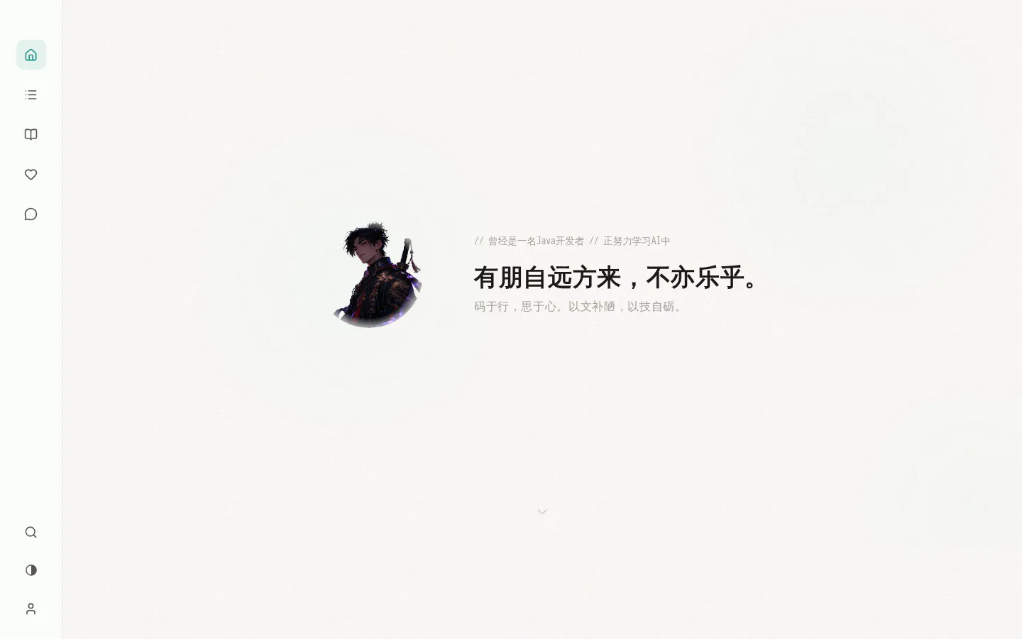 补陋阁 的首页截图