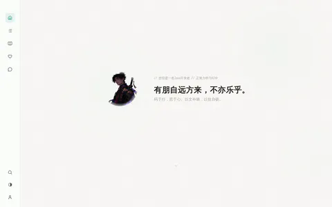 补陋阁 的首页截图