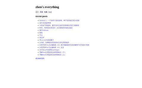zhen's everything 的首页截图