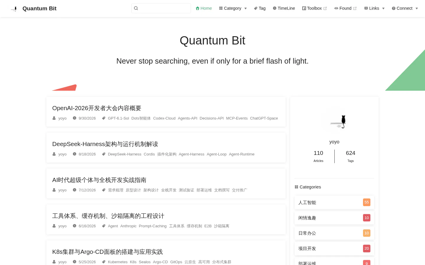 Quantum Bit 的首页截图