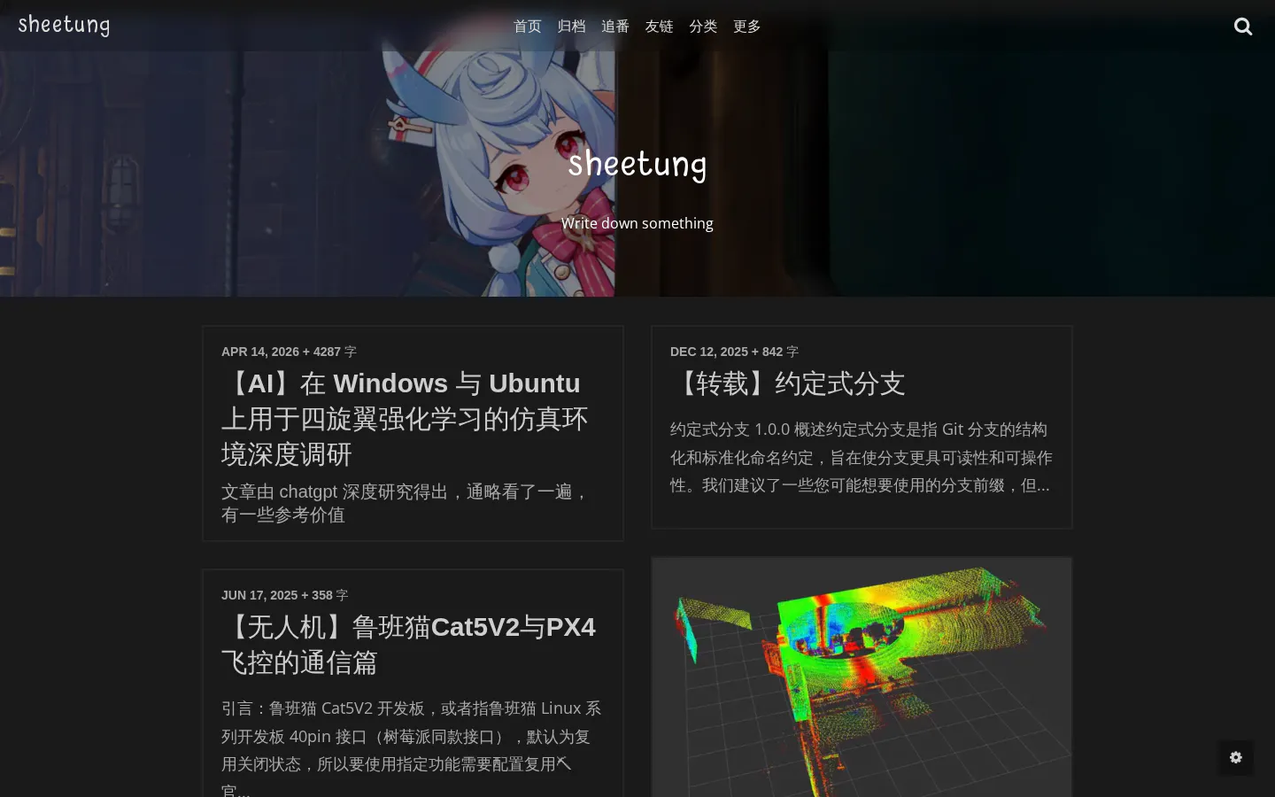 西塘 的首页截图