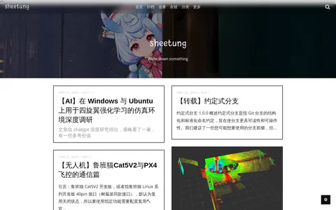 西塘 的首页截图