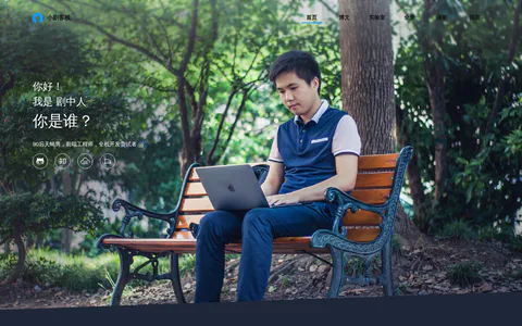 小剧客栈 的首页截图