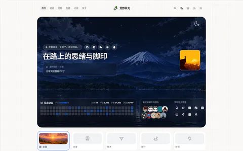 荒野菲克 的首页截图