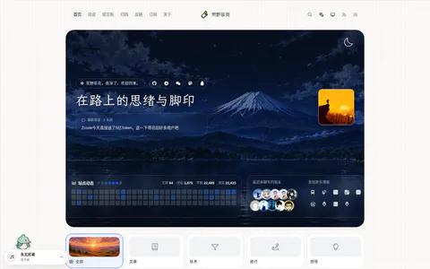 荒野菲克 的首页截图