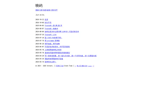 映屿 的首页截图