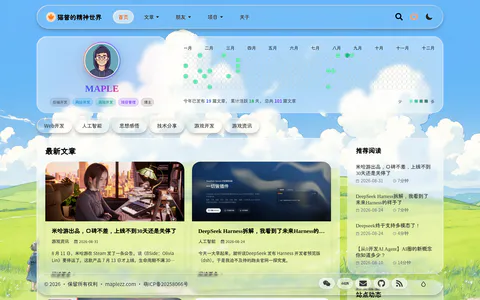 猫普的精神世界 的首页截图