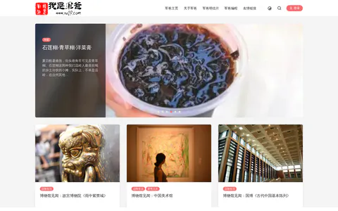 我是军爸 的首页截图