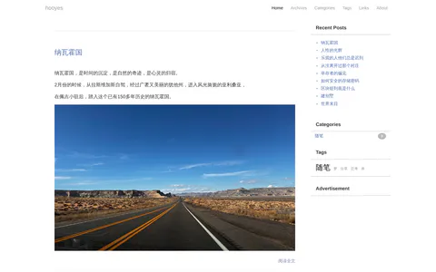hooyes 的首页截图
