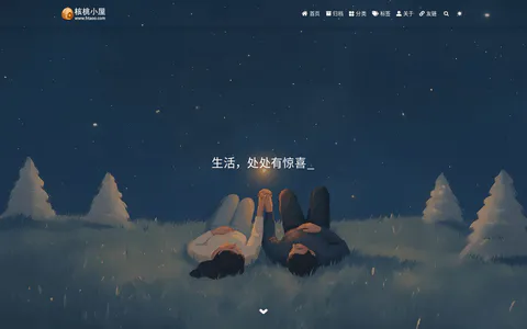 核桃小屋 的首页截图