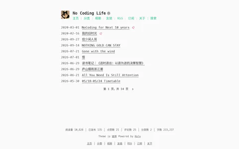 nocoding.life 的首页截图