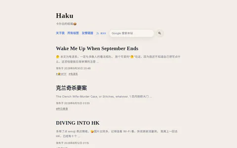 卡尔白的纸箱 的首页截图