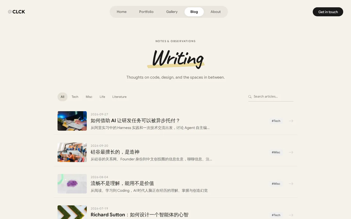 CLCK's Site 的首页截图