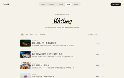 CLCK's Site 的首页截图