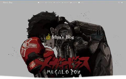 Miya's Blog 的首页截图