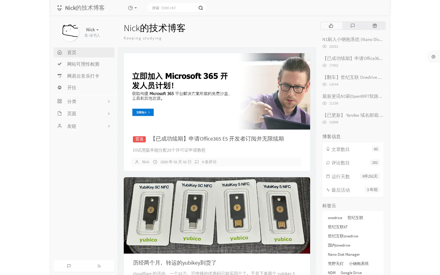 Nick's 的首页截图