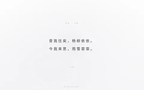 杨柳依依 的首页截图