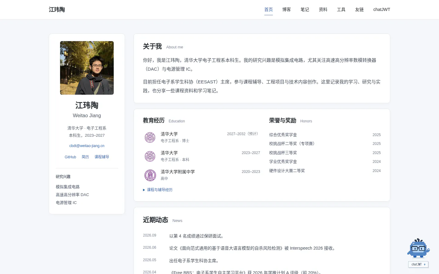 cbdt的小窝 的首页截图