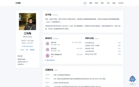 cbdt的小窝 的首页截图
