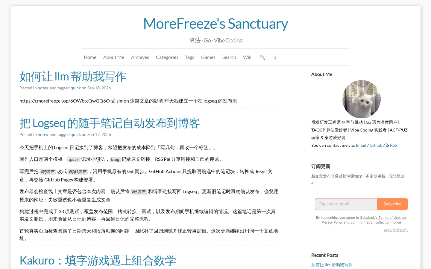 MFreeze殿堂 的首页截图