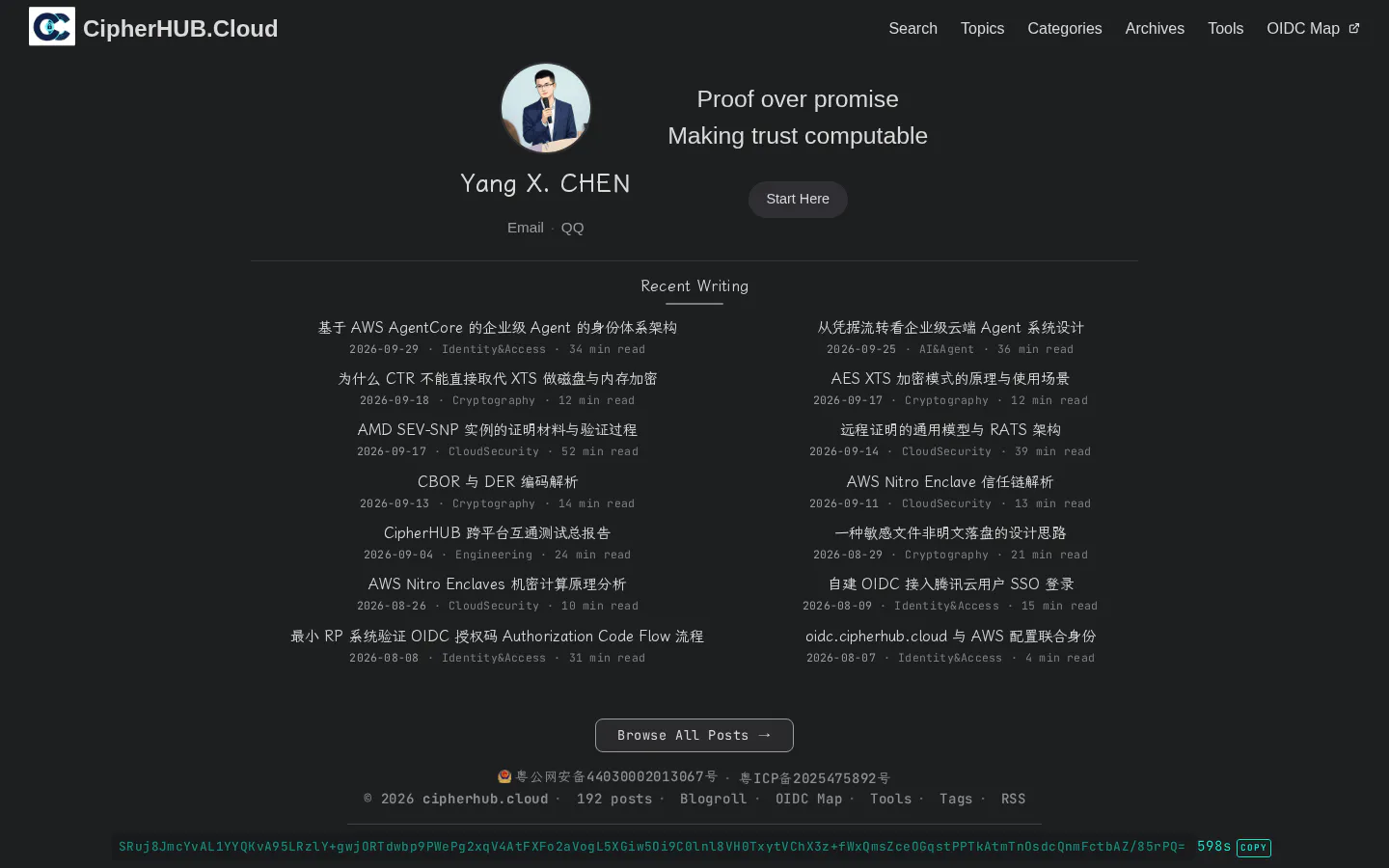 CipherHUB密码学工程应用 的首页截图