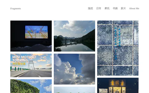 Fragments 的首页截图
