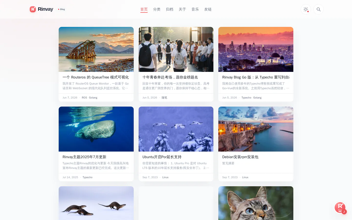 Rinvay.H 的首页截图