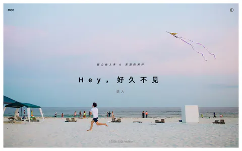 阿伏伽德罗的云端 的首页截图