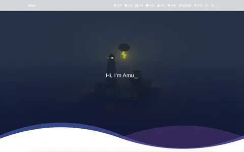 Amu 的首页截图