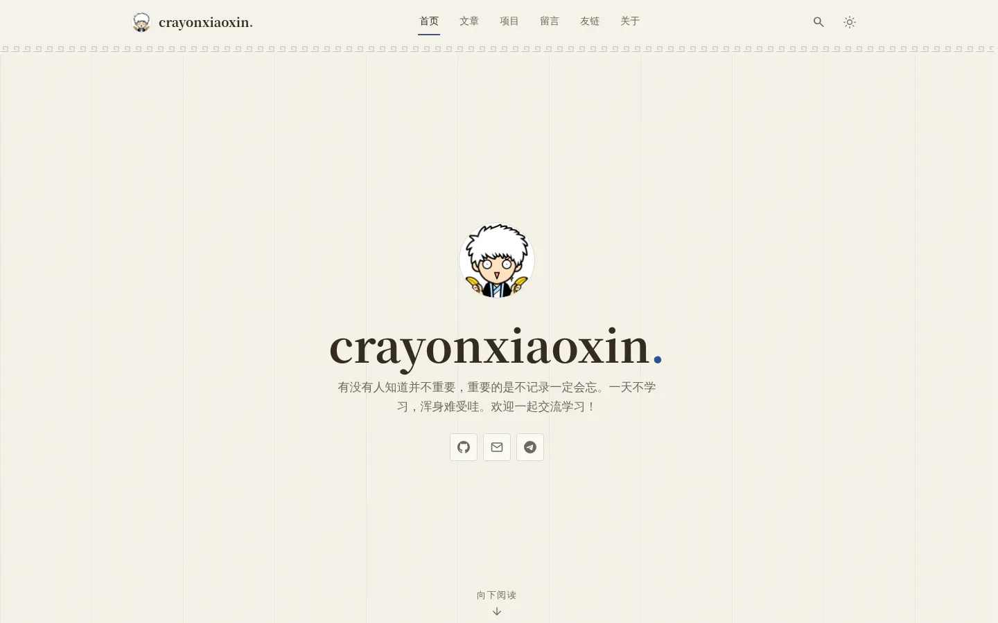 crayonxiaoxin 的首页截图