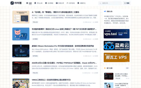 咔咔猪 的首页截图