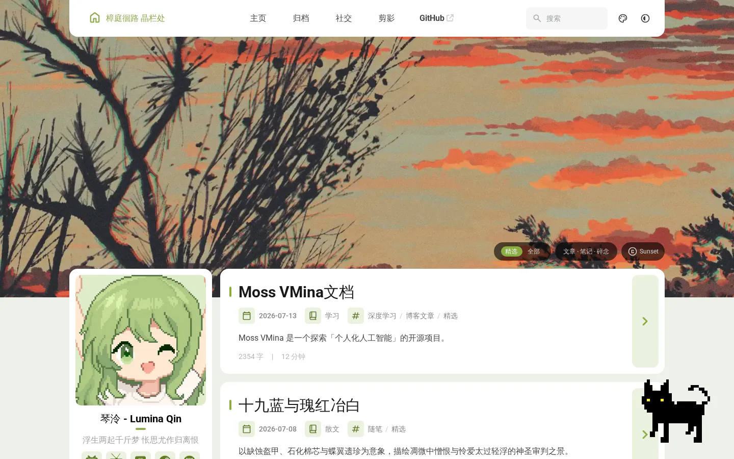 樟庭徊路 晶栏处 的首页截图