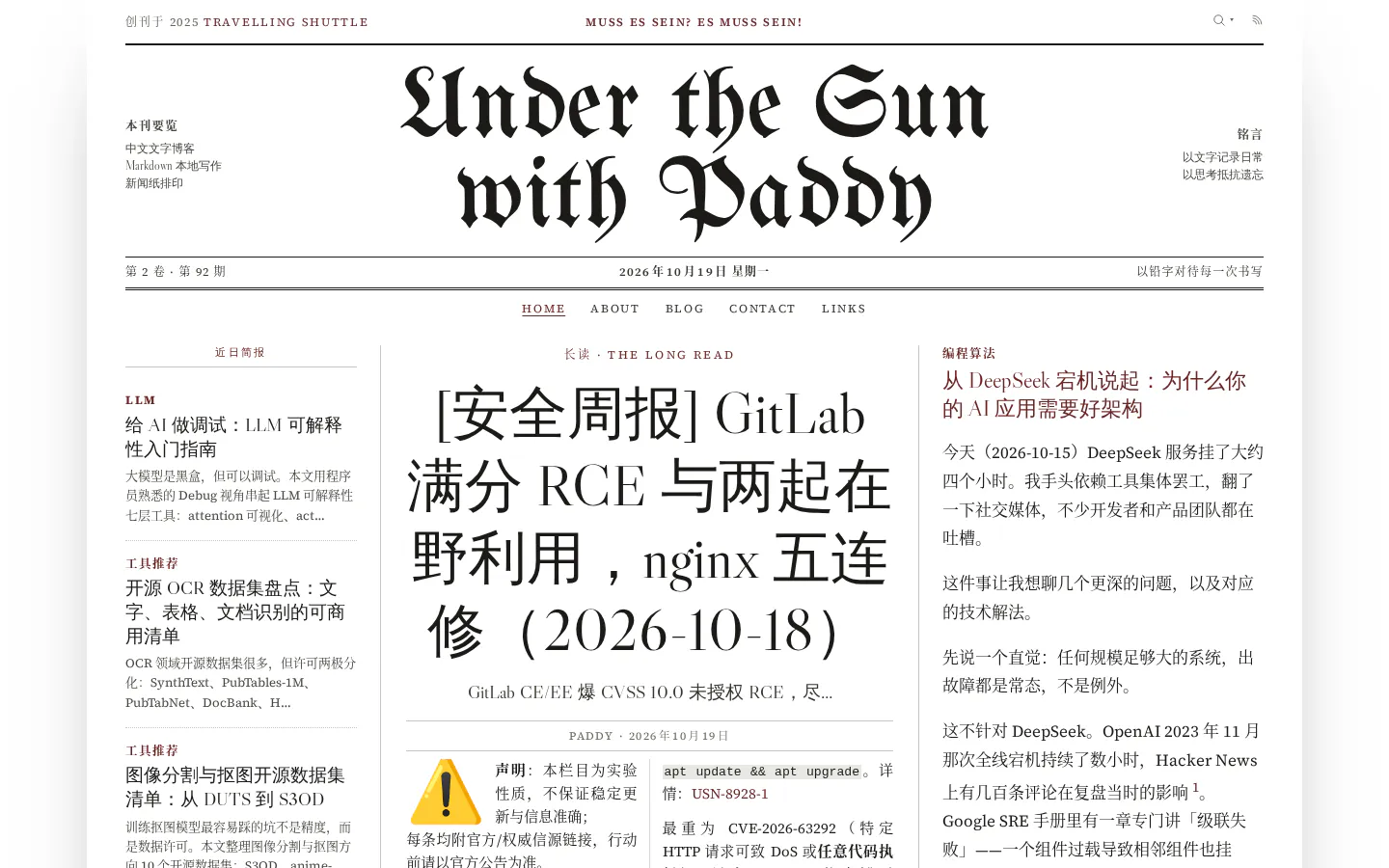 Paddy Sun 的首页截图